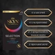 Презервативы Skyn Selection 12 шт (ROZ6501053529) - изображение 7