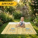 Игровой детский коврик LEOBRO 150 x 200 x 1 см (LB-1023) (LB-1023) - изображение 7