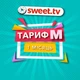 Сертифікат Sweet TV Тариф M на 1 місяць [107225] - зображення 1