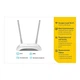 Бездротовий маршрутизатор TP-Link TL-WR840N [47037] - зображення 5