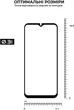 Защитное стекло ArmorStandart Pro для Samsung M14 5G (M146) Black (ARM66667) [82627] - изображение 5