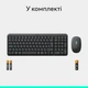 Комплект (клавиатура + мышь) Logitech MK250 Bluetooth/Wireles UA Graphite (920-013823) [140896] - изображение 8