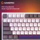 Клавиатура GamePro Genesis Warden (MK160P) [140416] - изображение 8