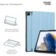Чехол ArmorStandart Smart Case Samsung Galaxy Tab A9+ Sky Blue (ARM74494) [117998] - изображение 4