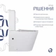Унітаз-компакт Qtap Scorpio безободковий Ultra Quiet з сидінням Soft-close QT14226088AW - изображение 4