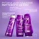 Шампунь L'Oreal Paris Elseve Collagen Lifter для придания объема тонким, лишенным объема волосам 250 мл (3600524251079) - изображение 4