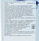 Лосьон для тела Chicco Natural Sensation с маслом ши и рисовым маслом 150 мл (11532.00) - изображение 15