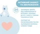 Крем для обличчя Chicco Natural Sensation з олією ши та рисовою олією 50 мл (11521.00) - зображення 4