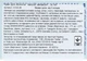 Крем для обличчя Chicco Natural Sensation з олією ши та рисовою олією 50 мл (11521.00) - зображення 15