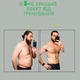 Костюм-сауна для похудения F&R унисекс PVC черный – спортивный костюм для фитнеса и тренировок р. XL (70-80 кг) - изображение 2