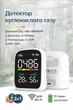 Smart-прилад контролю повітря з CO₂-сенсором NDIR, термометром і гігрометром, LED-екран із жестовим пробудженням, Wi-Fi-моніторингом, монітор якості повітря, 10 годин від акумулятора - изображение 8