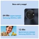 Смартфон Blackview Oscal Tiger 12 12/256GB Blue - изображение 2