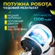 Міксер бездротовий міксер з акумулятором електричний ручний міксер для яєць USB віночок пінозбивач портативний спінювач для молока вершків омлету Kayfovo MI-1 - зображення 5
