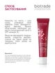 Biotrade (Біотрейд) Acne Out Tri-Active Cream – триактивний крем проти акне та постакне з ретинолом, азелаїновою кислотою та ніацинамідом, 30 мл - зображення 4