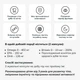 Омега-3 (риб'ячий жир) LYSI (Лісі) з вітаміном D для дітей капсули жувальні з фруктовим смаком упаковка 60 шт - зображення 4