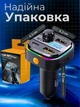 Блютуз адаптер фм модулятор в машину bluetooth FM трансмітер для авто Car MP3 C26 автомобільний аудіо передавач трансміттер mp3 плеєр USB гучномовець hands free швидка автомобільна зарядка зарядка телефону для музики - зображення 6