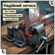 Станочные прессы Holzmann M-120 120мм для металла фрезера машинные прессы сверлильные чугунные винтовые - изображение 6
