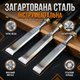 Набор стамесок Holzmann SCH12TLG 12 шт для дерева резцы 75 мм лезвие деревянные рукоятки долота с кейсом - изображение 6