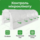 Пленка для теплицы 6x3x2 м всесезонная прозрачная парниковое полотно UV12 укрытие полиэтиленовое для рассады - изображение 7
