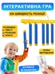Семейная развивающая игра "Падающие палки" HAND на пульте управления палочки 6 шт, три режима игры - изображение 1