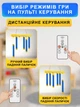 Семейная развивающая игра "Падающие палки" HAND на пульте управления палочки 6 шт, три режима игры - изображение 6