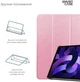 Чехол для планшета ArmorStandart Smart Case для Apple iPad Air 11 2026/2025/2024 Pink (ARM89219) - изображение 4