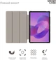 Чехол для планшета ArmorStandart Smart Case для Lenovo Idea Tab Lavender (ARM88130) - изображение 3