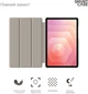 Чехол для планшета ArmorStandart Smart Case для Samsung Galaxy Tab S11 (SM-X730/X736) Blue (ARM88049) - изображение 3
