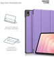 Чехол для планшета ArmorStandart Smart Case для Samsung Galaxy Tab S11 (SM-X730/X736) Lavender (ARM88422) - изображение 4
