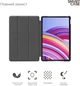 Чехол для планшета ArmorStandart Smart Case для Xiaomi Redmi Pad 2 Pro Lavender (ARM89198) - изображение 3