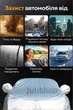 Чехол-тент для автомобиля всесезонный от солнца и снега, размер XL (495×190×150 см), защитная накидка на авто (серый) - изображение 2