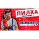 Мініпила акумуляторна Vitals Master AKZ 1802 SmartLine+ - зображення 9