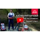 Газонокосарка акумуляторна Vitals Master AZP 3640 SmartLine+ - зображення 11
