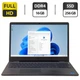 Ноутбук Б-класс Dell Vostro 3500 / 15.6" (1920x1080) IPS / Intel Core i5-1135G7 (4 (8) ядра по 2.4 - 4.2 GHz) / 16 GB DDR4 / 256 GB SSD / Intel Iris Xe Graphics / WebCam / Windows 11 Pro б/у - изображение 1