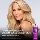 Освежающий прикорневой спрей L'Oreal Paris Elseve Collagen Lifter для придания объема тонким, лишенным объема волосам 200 мл (3600524250263) - изображение 3