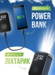 Аккумуляторный компрессор портативный автомобильный воздушный насос для машины шин мотоцикла велосипеда мяч надувных игрушек и матрасов с powerbank универсальный с фонарем цифровым лед дисплеем манометр с павербанком мобильный OnePro Черный 73876 - изображение 3