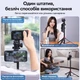 Штатив для смартфона телефона трипод селфи палка монопод тренога Ulamzi с пультом Bluetooth для дистанционного управления вращением 360 Android и iPhone (T077GBB1 GG) - изображение 2