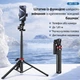 Штатив для смартфона телефона трипод селфи палка монопод тренога Ulamzi с пультом Bluetooth для дистанционного управления вращением 360 Android и iPhone (T077GBB1 GG) - изображение 3