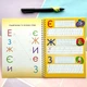 Прописи багаторазові з канавками Письмо - зображення 4