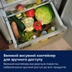 Холодильник Electrolux ERD6DE18S4 - изображение 2