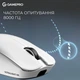 Мишка GamePro Asgard Odin 8K Wireless/USB White (GM035W) - зображення 3