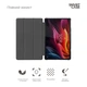 Чехол для планшета Armorstandart Smart Case Lenovo Tab K11 Plus Black (ARM83273) - изображение 3
