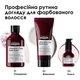 Шампунь L'OREAL Vitamino Color Spectrum для блиску та збереження кольору фарбованого волосся 500 мл - изображение 5
