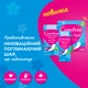 Ежедневные прокладки Carefree Алоэ Вера 20 шт. (3574661064314/3574661565057/3574661486123) - изображение 5