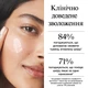 Гель для лица Neutrogena Hydro Boost увлажняющий для нормальной и комбинированной кожи 50 мл - изображение 9