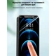 Пленка защитная Devia Hydrogel Samsung M34 front+back (DV-SM-M34FB) - изображение 4