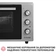 Электропечь Perfelli MIRAGE 48 GREY - изображение 9