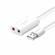 Звуковая плата Ugreen US205 white (30143) - изображение 1