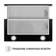 Вытяжка кухонная Perfelli TL 602 BL LED - изображение 2