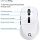 Мышка OfficePro M398W Wireless/Bluetooth White (M398W) - изображение 11